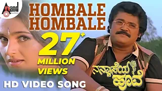 Nannaseya Hoove | Hombale Hombale | Kannada HD Video Song | Jaggesh | Monica Bedi | Hamsalekha