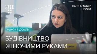 «Ми не знали, що це нереально, тому будували», — архітекторка та дизайнерка Анна Пашинська.