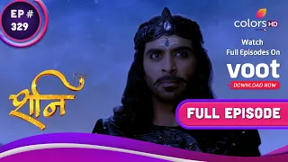 Shani | शनि | Ep. 329 | Shani To Capture Suryadev? | सूर्यदेव को पकड़ेंगे शनि?