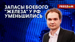 ВСУ отбили оккупантов под Угледаром. Судьба украинского ВПК и "мобиков" из РФ. Прогноз Мусиенко