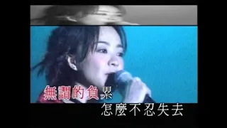 陳慧嫻 明知故犯 誰可改變 黎明不要來 1999年10月7日 夕德輝黃拉闊創作人音樂會 香港會議展覽中心