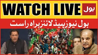 LIVE: BOL News Prime Time Headlines 9 PM | Imran Khan Jalsa | PTI Vs PDM | Election In Pakistan