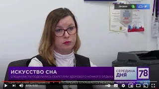 Сутки через трое: правила сна для работников на сменном графике