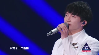 20191231周深 Zhou Shen (Charlie) 【能解答一切的答案】bilibil2019最美的夜跨年晚会·非压缩版