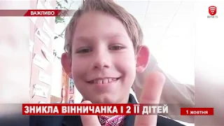 Телеканал ВІТА: НОВИНИ Вінниці за вівторок 01 жовтня 2019 року