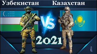 Узбекистан VS Казахстан 🇺🇿 Армия 2021 🇰🇿 Сравнение военной мощи