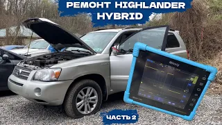 Toyota Highlander поменяли всё за 7 месяцев в СТО! Check Hybrid System P3105 Часть 2