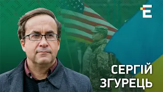 Отримання від США систем озброєння - це важливий елемент безпеки світу, - Згурець