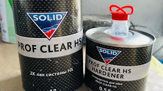 Честный обзор лака solid prof clear hs