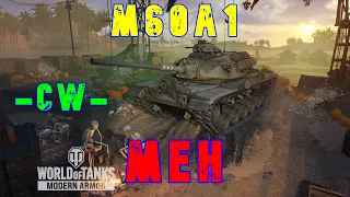 M60A1 Meh -CW- ll Wot Console - World of Tanks Console Modern Armour