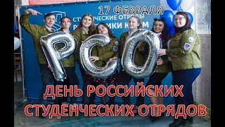 ВЛОГ 5. 17 ФЕВРАЛЯ. ДЕНЬ РСО. КОНЦЕРТ. КФУ. КИПУ.