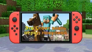 Особенности Minecraft для Nintendo Switch