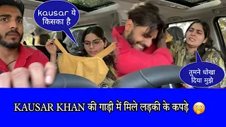 Mahira ने kausar को क्यों मारा || Kausar Khan