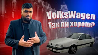 ВОТ ТАКОЙ ВОТ Volkswagen Passat B3