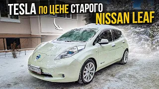 Nissan Leaf 62 кВт своими руками - 2 серия!