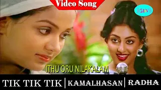 Tik Tik Tik movie song | Idhu Oru Nila Kaalam video song | Kamal | Madhavi | Radha