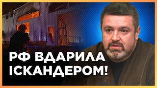 НЕГАЙНО! ВОРОГ Б'Є по ОДЕСІ ТРЕТІЙ день ПОСПІЛЬ НЕ ПРОСТО ТАК! НАСЛІДКИ УДАРУ по місту / БРАТЧУК