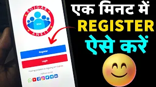 Rojgar With Ankit App Register Kaise Kare | How To Register And Login in Rojgar With Ankit App