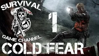 Прохождение Cold Fear — Часть 1: Покинутый корабль