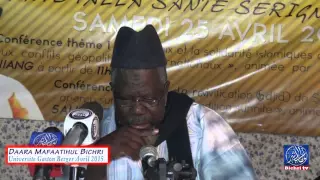 Renouveau de Khadimou Rassoul Le serviteur privilégié du prophéte (TAJDÎD) S-Saliou Sow