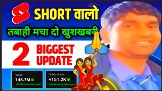 😲0 Subscribers पर Shorts Boom 💥| Shorts video viral kaise karen|How to viral shorts on YouTub Angadm