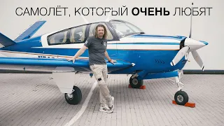 Самолёт, который очень, очень любят! Beechcraft bonanza v tail