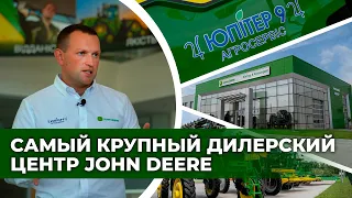 Як працює найбільший дилерський центр John Deere в Україні? | Latifundist