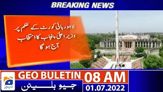 Geo News Bulletin Today 8 AM | Govt jacks up petrol price by nearly Rs15 per litre | 1st July 2022