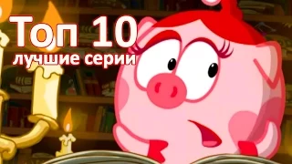 Смешарики 2D лучшее - Все серии подряд. 7 сезон | Мультфильмы для детей и взрослых