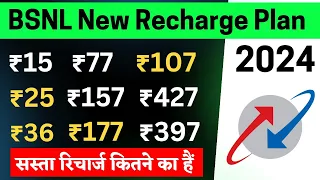 BSNL Validity Recharge Plans 2023 | BSNL Validity Kaise Badhaye | BSNL Validity Plan, BSNL Plan 2023