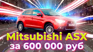 Mitsubishi ASX 1.8 CVT 2011 г. ОБЗОР и ВСЯ БОЛЬ ЭКСПЛУАТАЦИИ ЗА 3 года! НЕНАВИЖУ ВАРИАТОР!