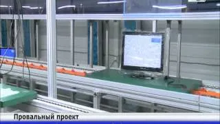 В Актау  завод по производству планшетов и мониторов признан провальным