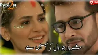 Dil e Momin Ost Status | Dil e Momin | Faisal Qureshi, Shehzad Sheikh and Madiha Imam