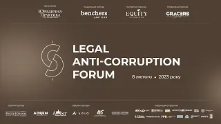 Legal Аnti-Сorruption Forum