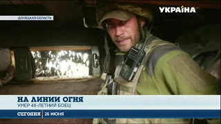 Под обстрел из минометов и гранатометов попали военные в районе Авдеевки