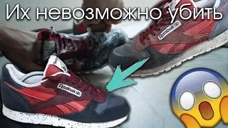 Возможно ли отчистить эти кроссовки? | Reebok Classic