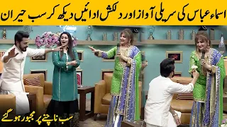 Asma Abbas Singing In Live Show In Her Amazing Voice | Everybody Starts to Dance | Desi Tv | C2L2G