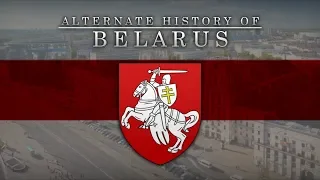 Alternate History of Belarus: Every Year - [1772 - 2019]