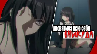 AMV「Аниме клип」— "пыяла" (на русском)