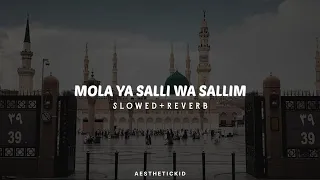 Mola Ya Salli Wa Sallam Slowed Reverb Naat | Sahar Ka Waqt Tha Naat | Aesthetic Kaif