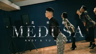 Jolin Tsai-美杜莎 Medusa-Choreography By Andy & Yu Hsiang | 4K