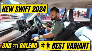 NEW SWIFT लेनी चाहिये या OVERPRICED है ? 3XO BETTER रहेगी ? कौन सा VARIANT है VALUE FOR MONEY ?