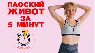 ДЫШИМ И ХУДЕЕМ.  ЕДИНСТВЕННОЕ УПРАЖНЕНИЕ ОТ ВНУТРЕННЕГО ЖИРА!