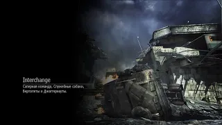 Interchange рекорд l CoD MW3 выживание #3 l Мои рекорды