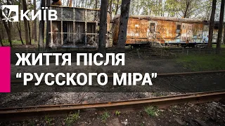 Кадри зруйнованої Пущі-Водиці  після "русского міра"