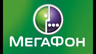 Как активировать сим карту МЕГАФОН. Активация сим карты МЕГАФОН в 2022 году