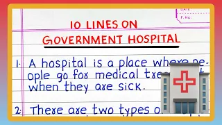 Few Lines on GOVERNMENT HOSPITAL | 5 | 10 Lines on GOVERNMENT HOSPITALS