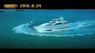 【反贪风暴3】L Storm （2018）|  Louis Koo trailer