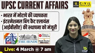 4 March Current Affairs 2024 |Daily Current Affairs |UPSC Current Affairs By Pooja Mam |UPSC Utkarsh