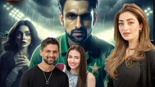 Did really Shoaib Malik sent flirty messages to model Nawal Saeed || Sana Javed ||